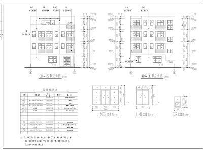 四层私人别墅建筑 施工图