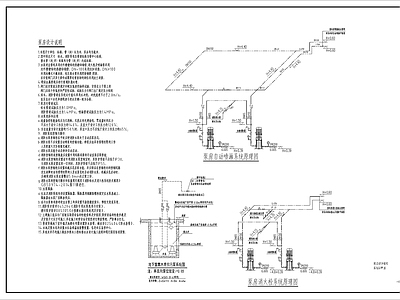 消防水池及水泵房给排水 施工图 建筑给排水