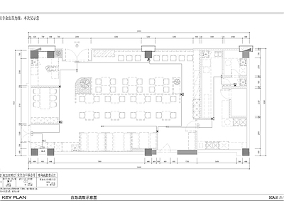 日式餐厅电 施工图 建筑电气