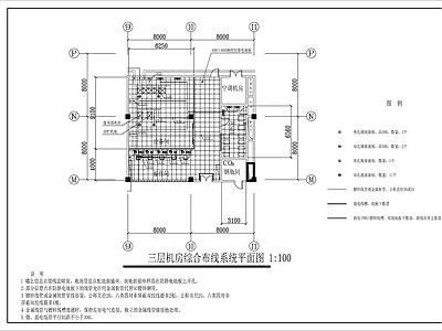 医院医疗综合楼机房工程电气 施工图 建筑电气