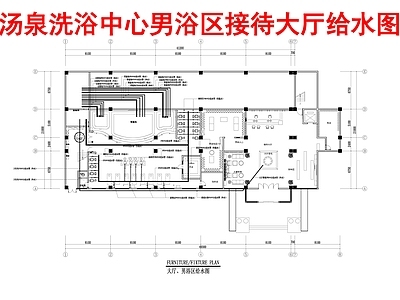 2024汤泉洗浴中心男浴区接待大厅给排水图 施工图 建筑给排水