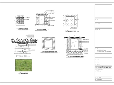 检查井详图 施工图 园林景观给排水