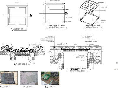 检修井盖 施工图 园林景观给排水