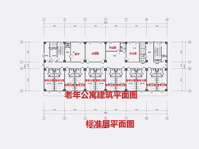 现代老年公寓建筑平面图 施工图 疗养院