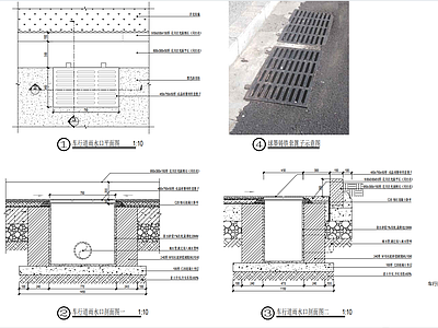沥青路车行道雨水口节点 施工图 园林景观给排水