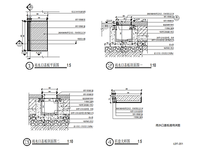 雨水口盖板通用给排水 施工图 园林景观给排水