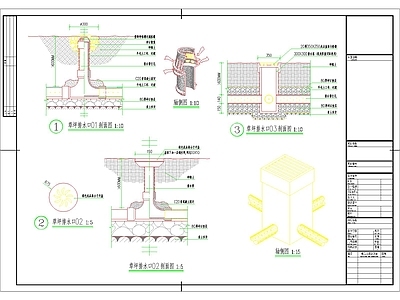 草坪给排水 施工图 园林景观给排水