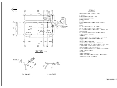 管理房建筑给排水 施工图