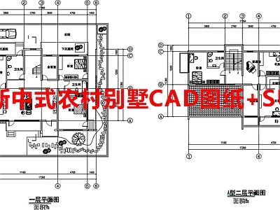 新中式农村别墅自建房 施工图