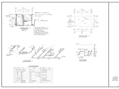 公厕给排水 施工图 建筑给排水