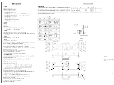 小区大门给排水 施工图 建筑给排水