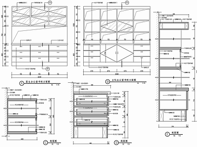 医院病房柜体及墙面剖面节点 施工图 柜类