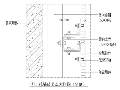 墙面刷乳胶漆硅藻泥湿贴瓷砖节点大样 施工图