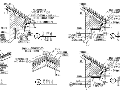 建筑外墙面挂板节点设计图 施工图