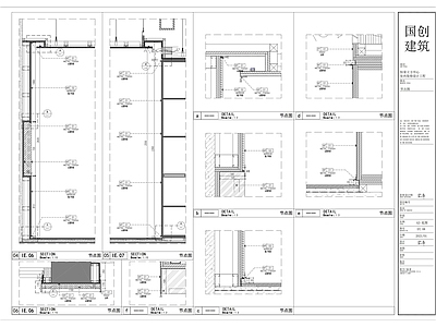 墙面金属饰面节点 施工图