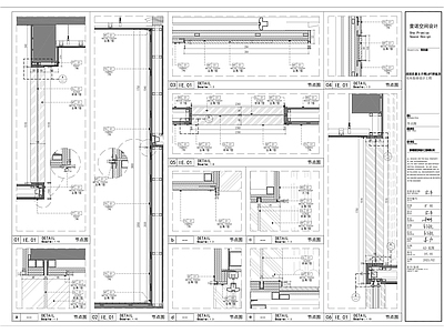 家装室内墙面节点大样图 施工图