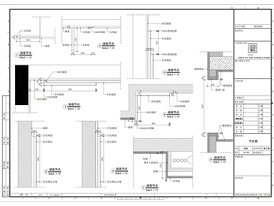 墙面饰面 收口 节点 施工图