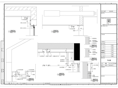 墙面硬包 木饰面 反光灯槽节点 施工图