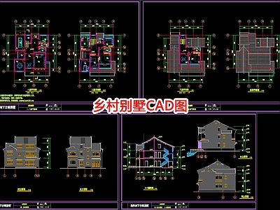 乡村别墅图 施工图