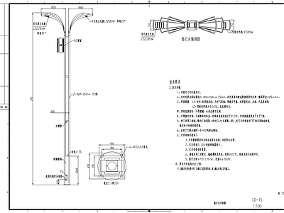 城市道路照明电力工程 施工图