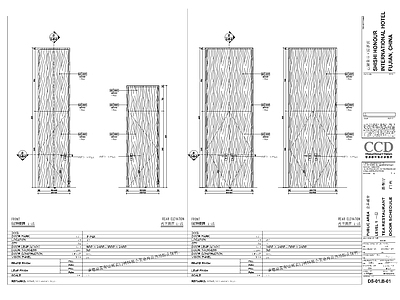 泉州某现代轻奢茶餐厅门表图 施工图 通用节点