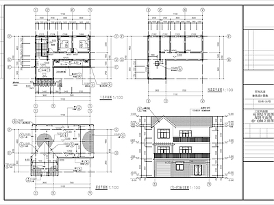 农村自建房别墅设计 施工图