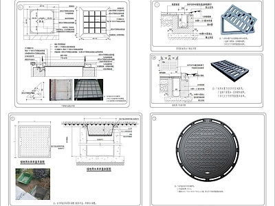 小区景观给排水设计说明及详图 施工图