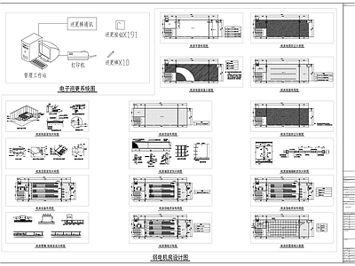 大型医院扩建工程弱电智能化系统图 施工图 建筑电气