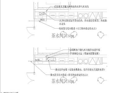 办公室空调消防给排水图纸 施工图