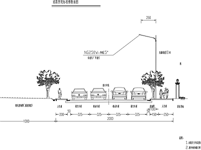 市政道路10米路灯照明工程设计图 施工图