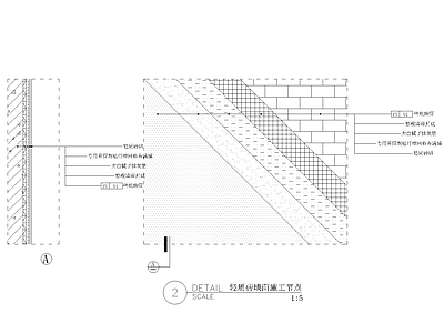 轻质砖墙面施工节点 施工图