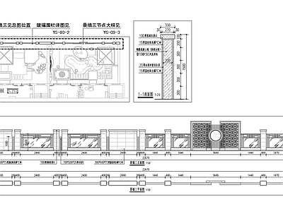 别墅屋顶花园景观工程围墙及护栏详图 施工图