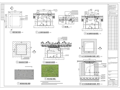 硬质装饰盖板详图 施工图 园林景观给排水