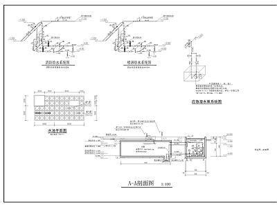 幼儿园泵房 施工图 建筑给排水