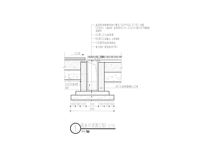 雨水口详图 施工图 园林景观给排水