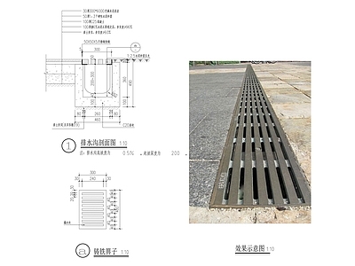 球墨铸铁篦子盖板雨水排水沟 施工图 市政给排水