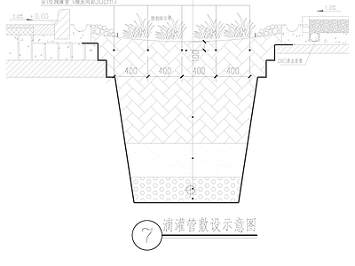 滴灌管敷设示意图 施工图 园林景观给排水