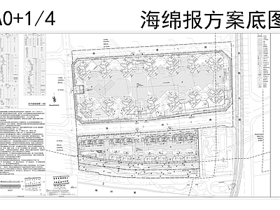 海绵城市方案成果  C区海绵城市  施工图 园林景观给排水