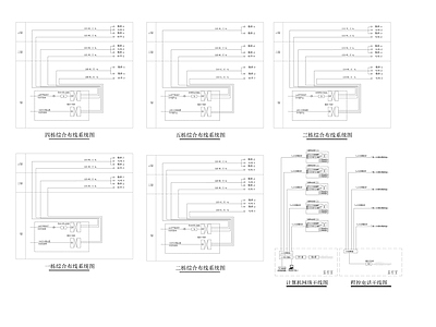 弱电综合布线系统图及计算机网络 程控电话干线图01 施工图 建筑电气