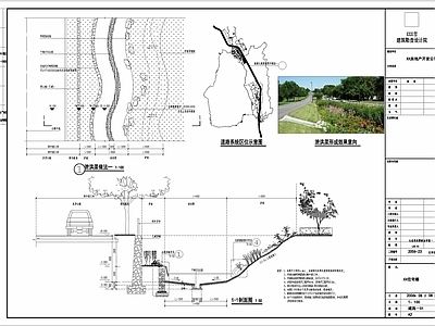 生态泄洪渠做法 施工图 园林景观给排水