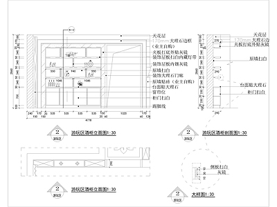 现代家装平层样板间全 施工图