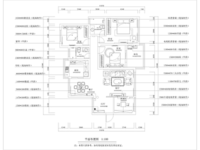 现代家装平层样板间 施工图 大平层