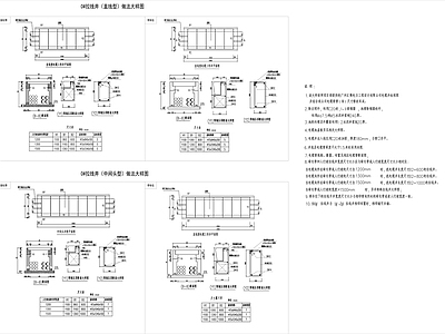 市政工程三线落地电缆井施工详图 施工图