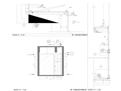 石材墙面消防栓隐形门大样图 施工图 通用节点