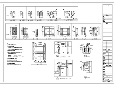 门窗通用节点详图 施工图