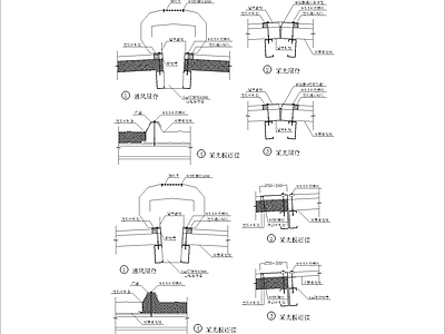 金属绝热夹心板屋面墙面建筑构造图集6 施工图 节点