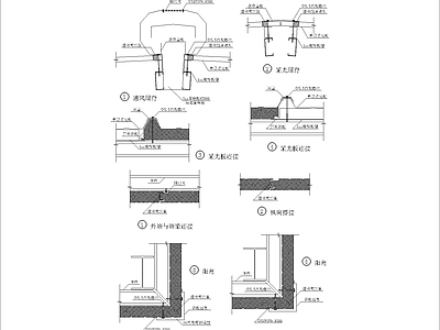 金属绝热夹心板屋面墙面建筑构造图集7 施工图 节点