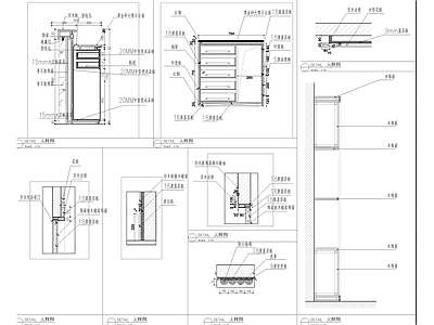 中式吧台 柜体大样图 施工图 节点