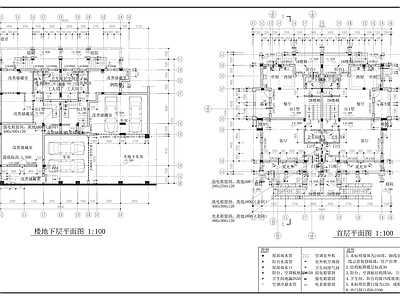 20x17m四层别墅建 施工图