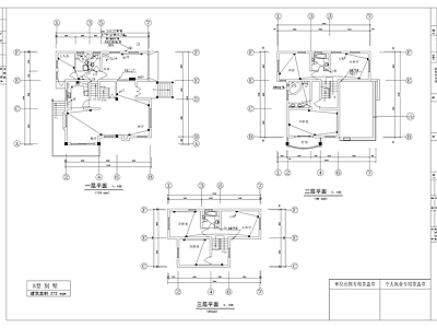 三层独立别墅电气设计 施工图 建筑电气